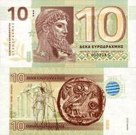 *10 Eurodrachmes Grécko 2015 UNC (Gábriš, privátne vydanie) - Kliknutím na obrázok zatvorte -